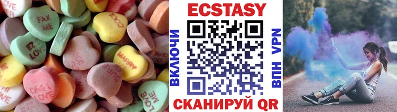 ЭКСТАЗИ 300 mg  площадка официальный сайт  Новомичуринск 