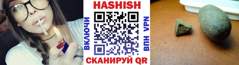Гашиш Cannabis Новомичуринск