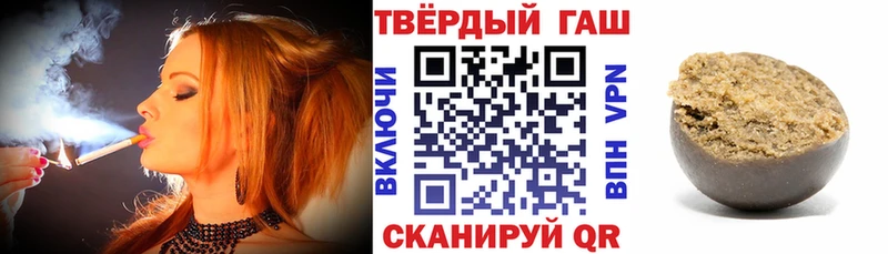 ГАШИШ Premium наркотики Новомичуринск