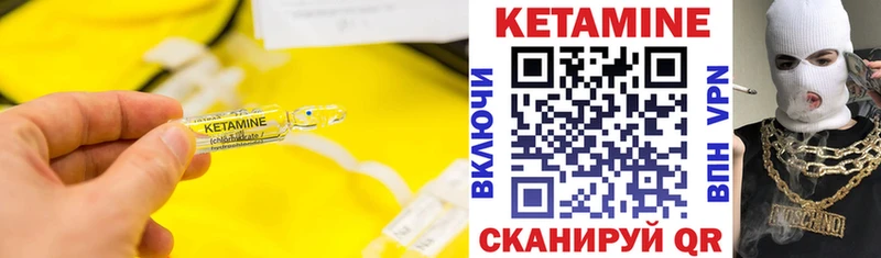 гидра вход  Новомичуринск  КЕТАМИН ketamine  магазин  наркотиков 