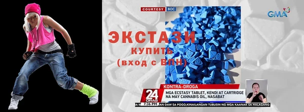 2c-b Балабаново