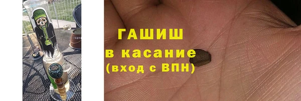 2c-b Балабаново
