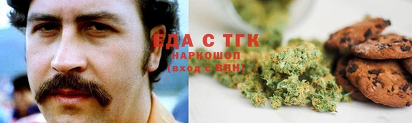 скорость mdpv Белокуриха