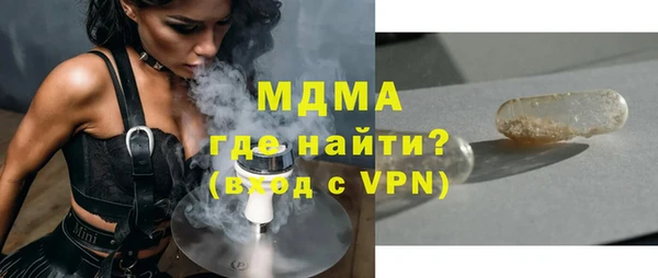 2c-b Балабаново