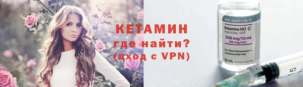 марки nbome Баксан