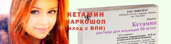 марки nbome Баксан