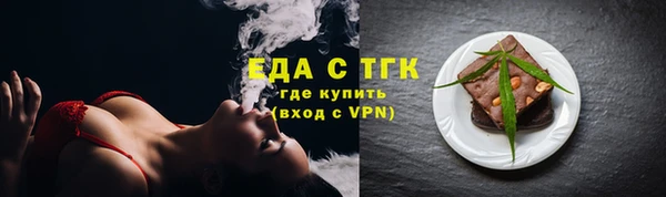 2c-b Балабаново