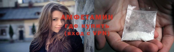 кристаллы Белоозёрский