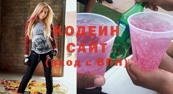 2c-b Балабаново