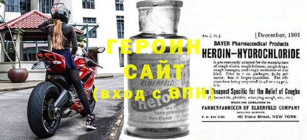марки nbome Баксан