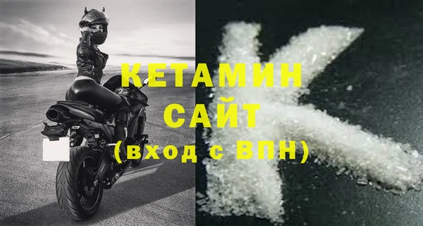 2c-b Балабаново