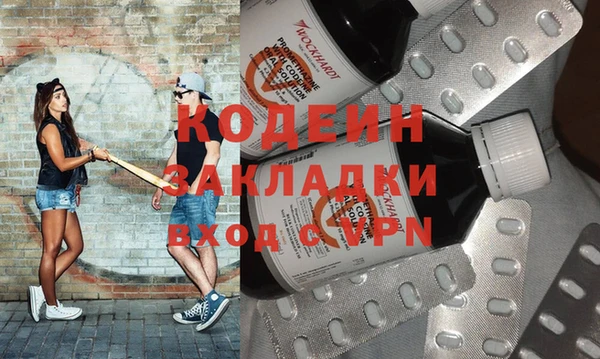 марки nbome Баксан