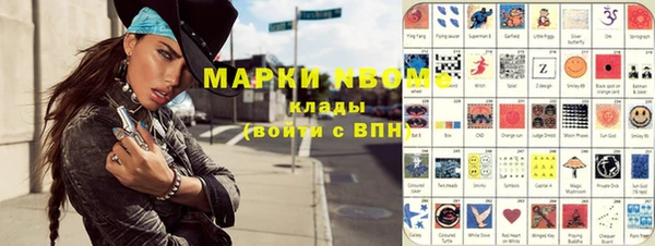 марки nbome Баксан