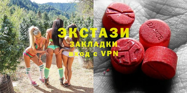 2c-b Балабаново