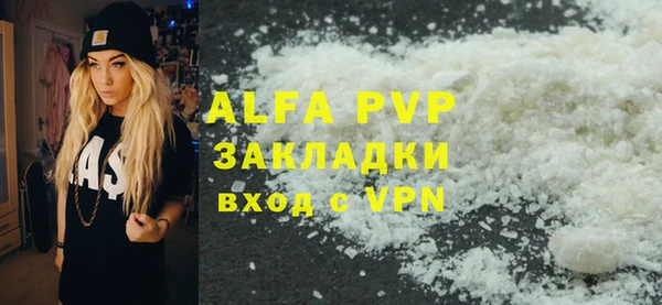 хмурый Балахна