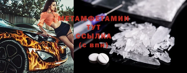 2c-b Балабаново