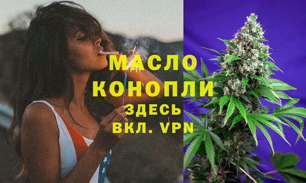 2c-b Балабаново