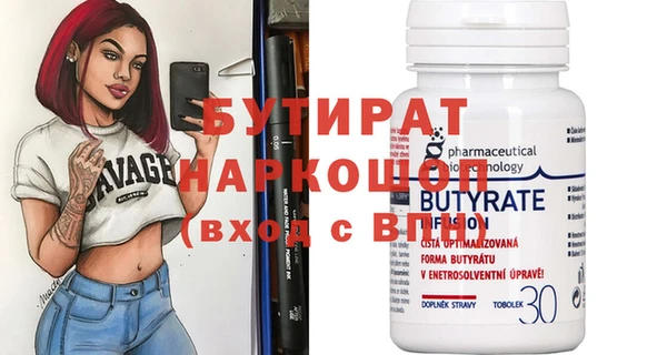 хмурый Балахна