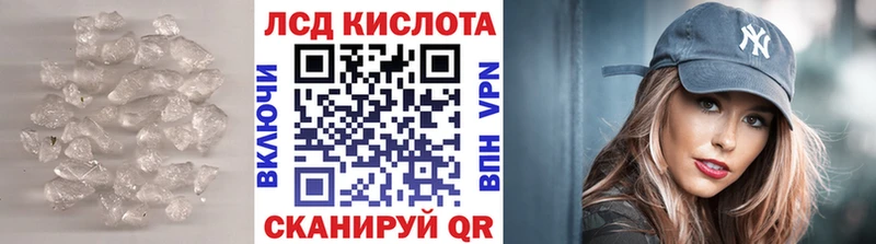 как найти Новомичуринск Лсд 25 экстази кислота