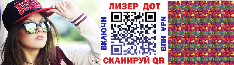 это Telegram  Новомичуринск  Марки N-bome 1500мкг 