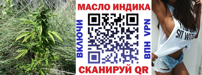 ТГК гашишное масло  площадка состав  Новомичуринск  наркотики 