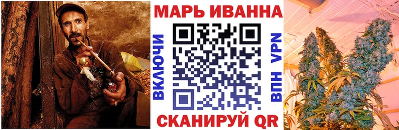 Канабис LSD WEED hydra tor Новомичуринск